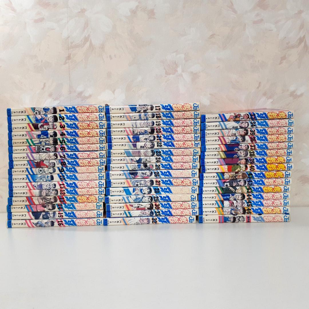 かっとび一斗 全46巻＋番外編1冊 門馬もとき - メルカリ