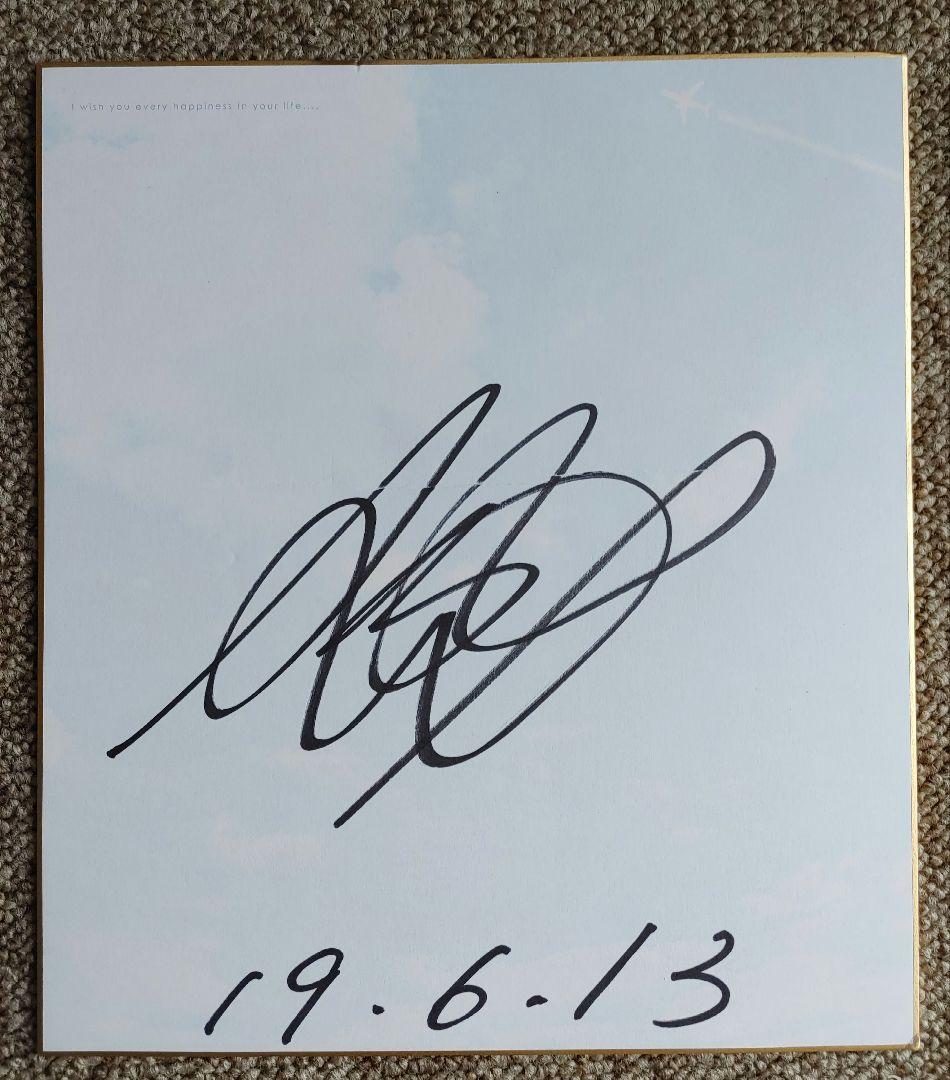 貴重品】宮里藍 直筆サイン色紙 超レア❕ 元人気女子プロゴルファー