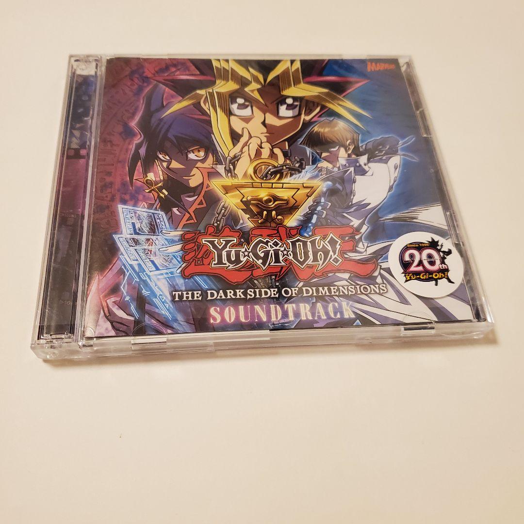 劇場版遊戯王 サウンドトラック - メルカリ