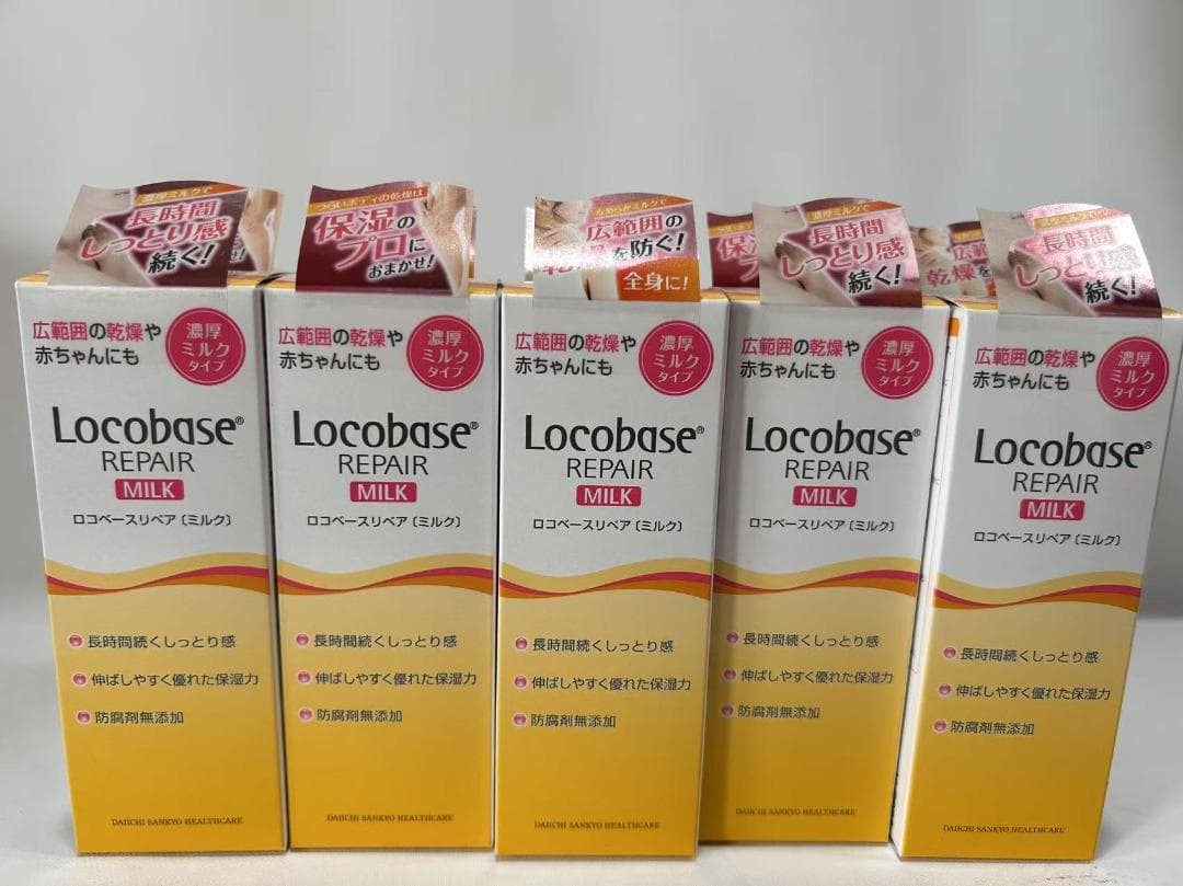 第一三共ヘルスケア　ロコベース　リペア　ハンドクリーム 48g ×10個 製品紹介 ロコベースリペア クリーム | ロコベースリペア | 第一三共
