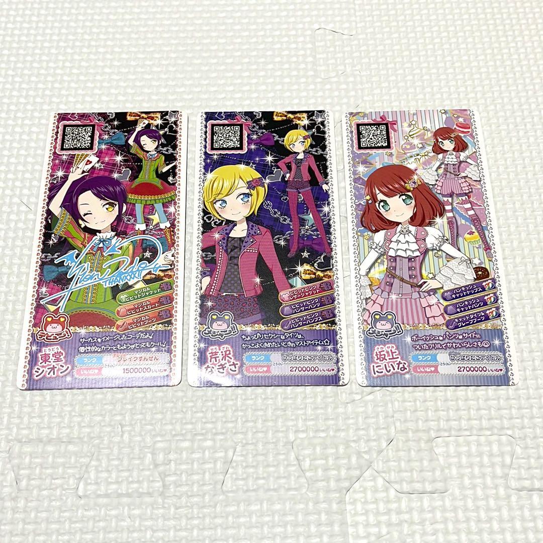 プリパラ プリチケ ミルフィーコレクション - メルカリ