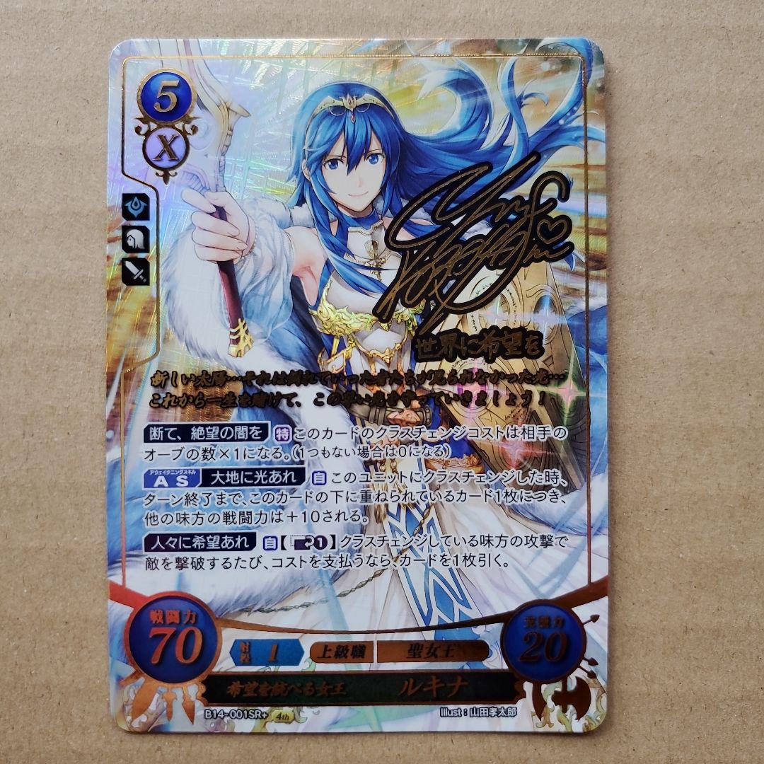 ファイアーエムブレム サイファ ルキナ SR+ ファイアーエムブレム サイファ ルキナ SR+