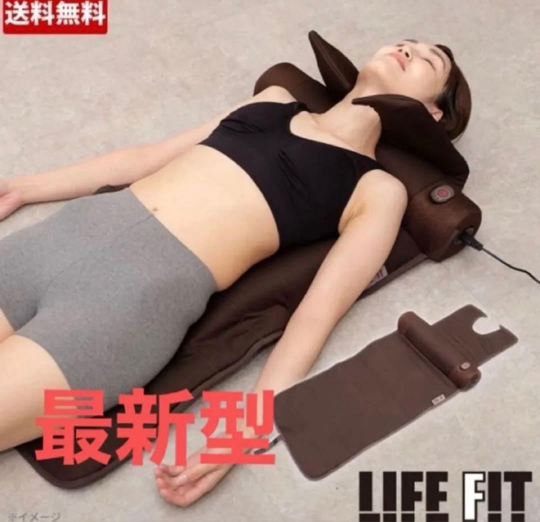 LIFE FIT 最新型 マッサージマット ブラウン Amazon | ライフフィット エアーストレッチクロス (ブラウン) | ライフ
