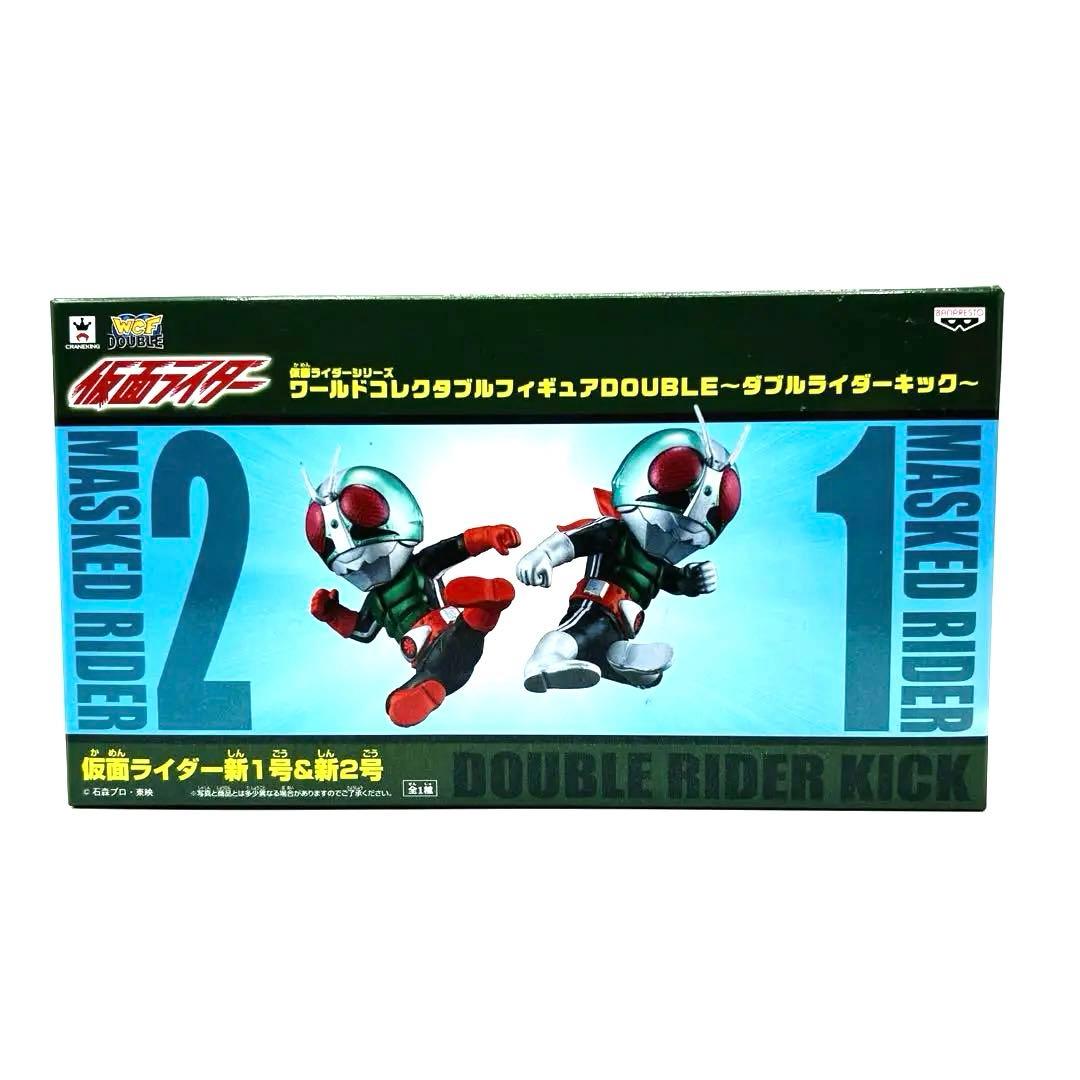 ワールドコレクタブルフィギュア 仮面ライダー ダブルライダーキック