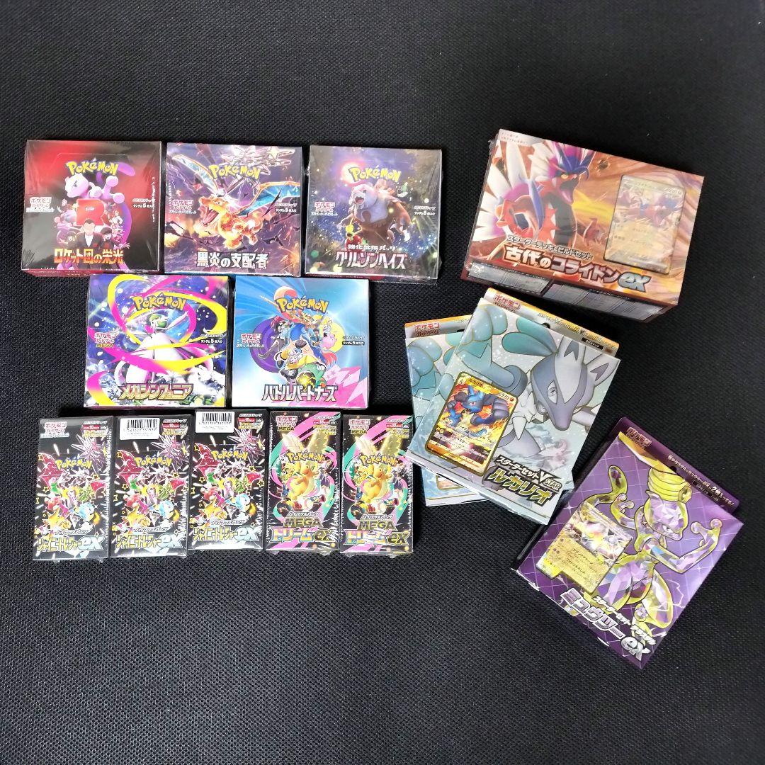 ポケカ 未開封 BOX シュリンク付き まとめ売り ポケモンカードゲーム [新品未開封シュリンク付き] シャイニー