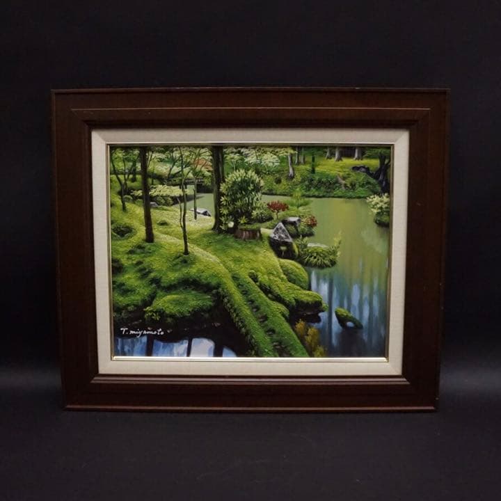 太田孝 画伯 作*御岳*肉筆 油彩画 F6号 直筆サイン入り*額装*美術*芸術