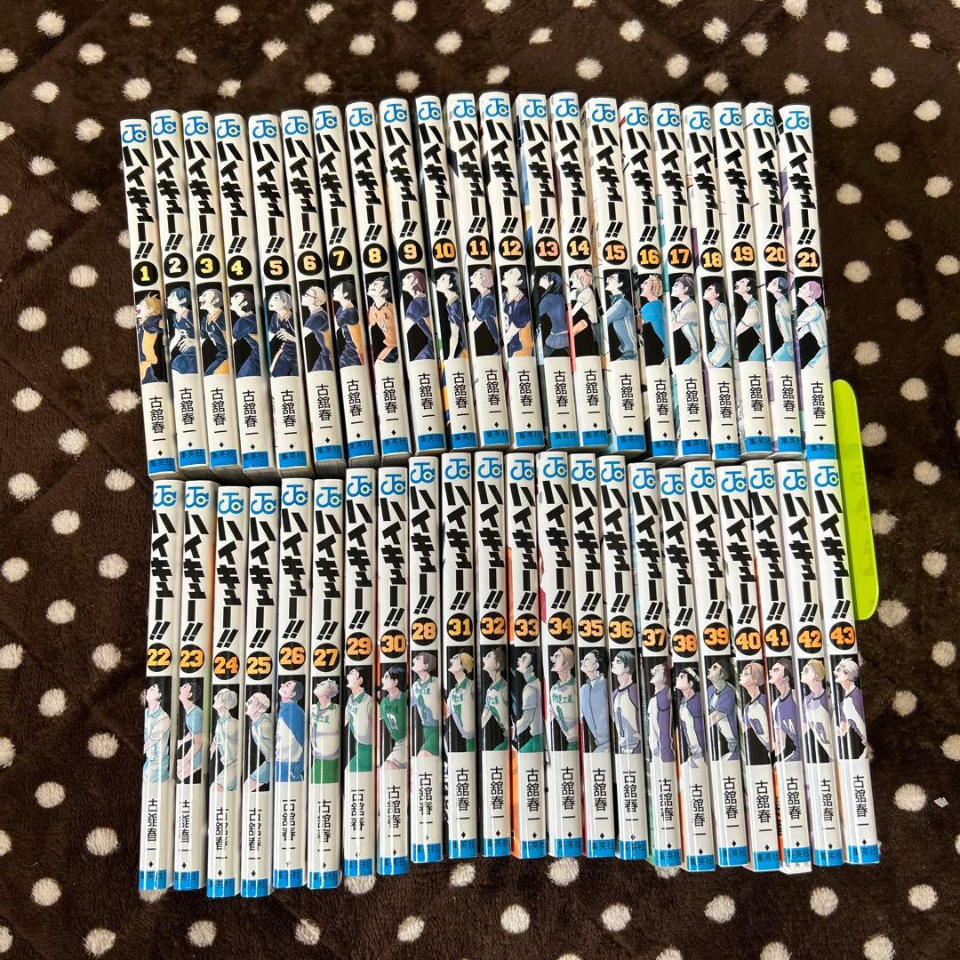ハイキュー!! 全巻セット 1-45巻 - メルカリ
