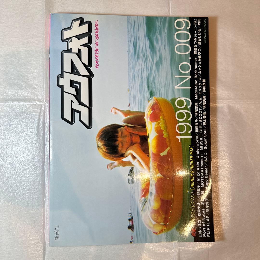 アウフォト OUT OF PHOTOGRAPHERS No.1~No.10セット - メルカリ