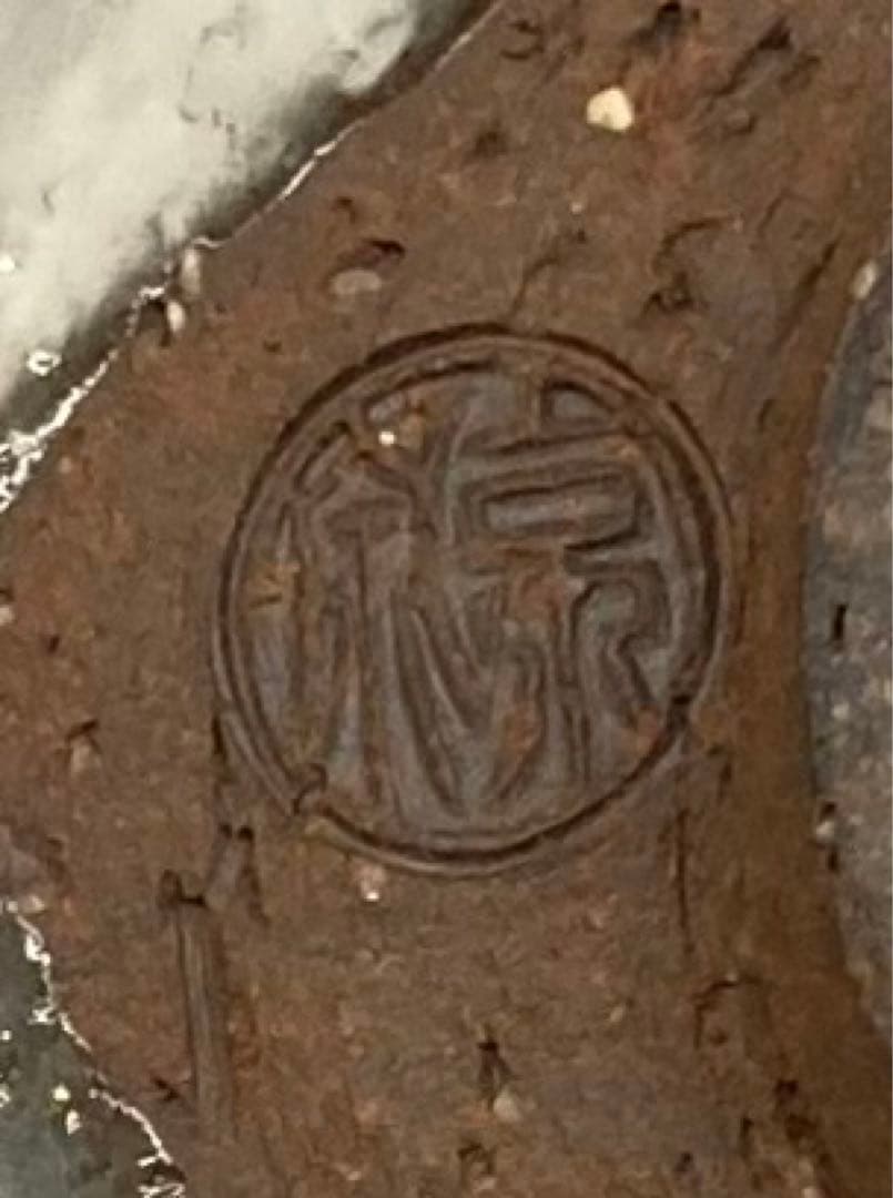 B202b 「雲錦流水 茶碗」京泉作 共布共箱 京東山 日吉窯 桜・紅葉