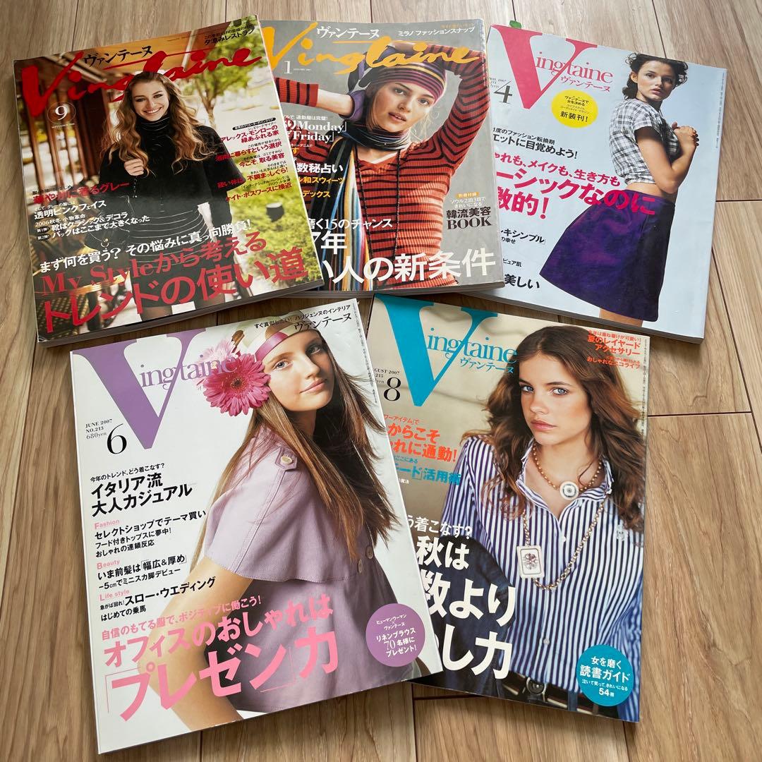 Vingtaine ヴァンテーヌ5冊 06年9月号　07年1.4.6.8月号 Vingtaine ヴァンテーヌ 2005年6月の通販 by ACCARIN｜ラクマ
