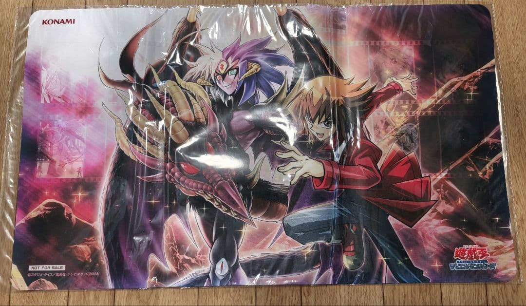 未開封】遊城十代 ユベル プレイマット 遊戯王の日 - メルカリ