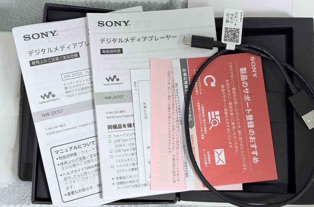 SONY NW-ZX707 ウォークマン ハイレゾ対応 microSD ケース - メルカリ