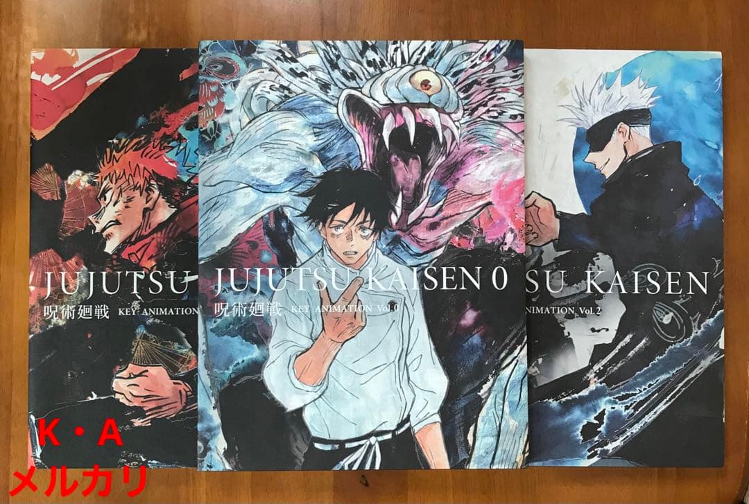 呪術廻戦 KEY ANIMATION Vol.0〜2 設定原画集 全巻セット 図録 | 呪術廻戦 | KEY | ANIMATION | Vol.2 - ノースブックセンター