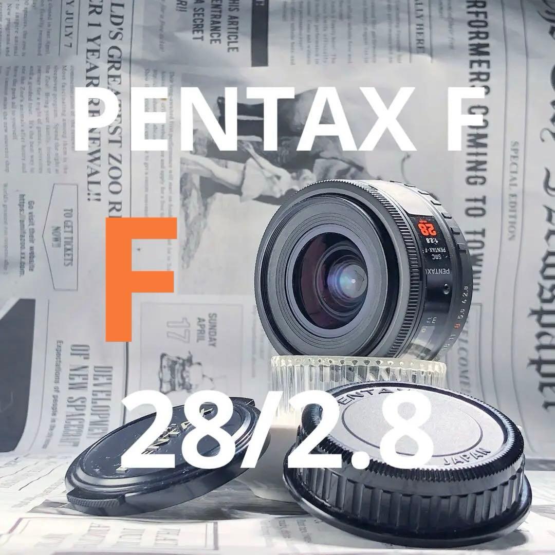 レア？　SMC PENTAX F 28mm F2.8 PKマウント　AF Pentax 28mm F/2.8 SMC M K Mount Manual Focus Lens {49}