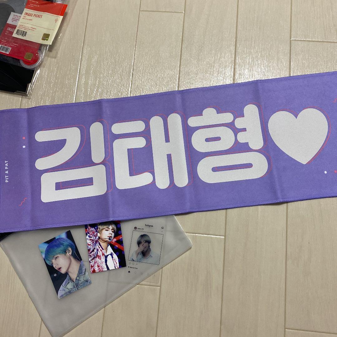 テヒョン スローガン フラッグ うちわ プレミアムフォト ランヤード