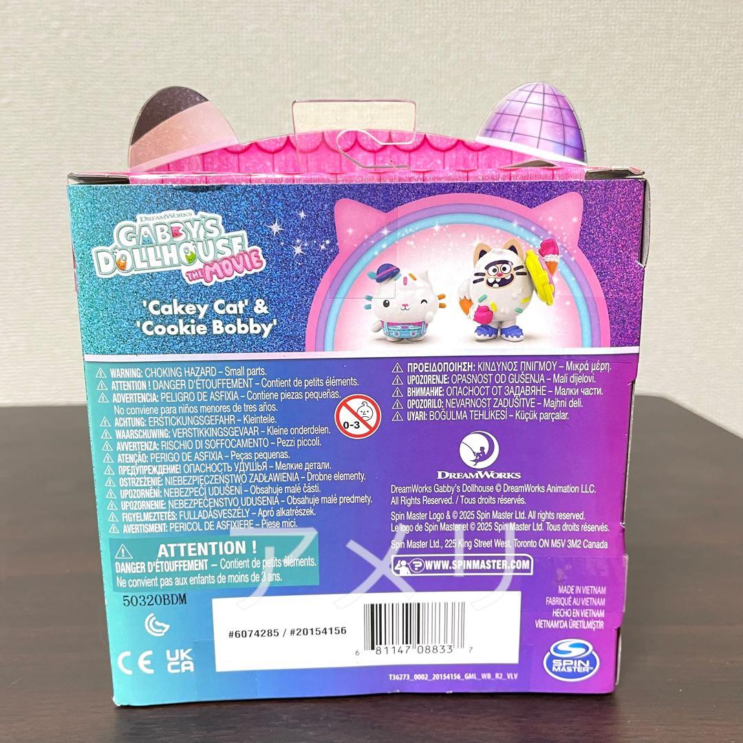 ◇新作◇ギャビーのドールハウス 映画 ケーキー クッキーボビー