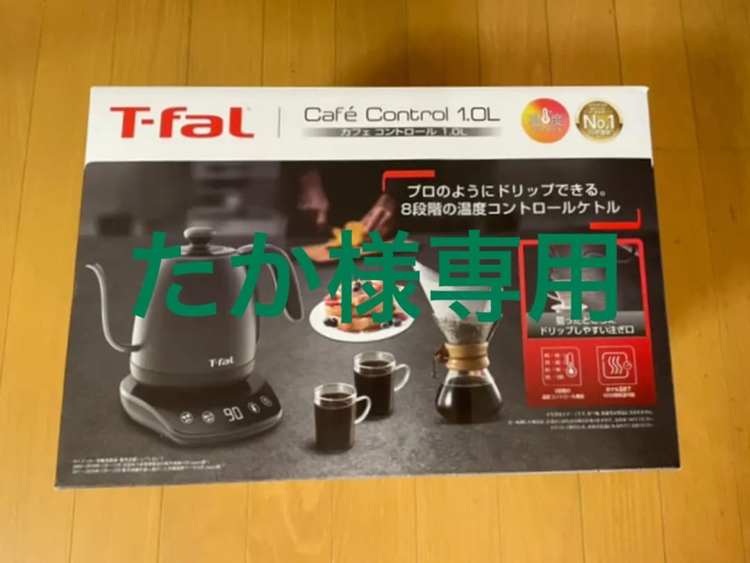 楽天市場】T-fal 新品未開封 ティファール 電気ケトル（カフェ