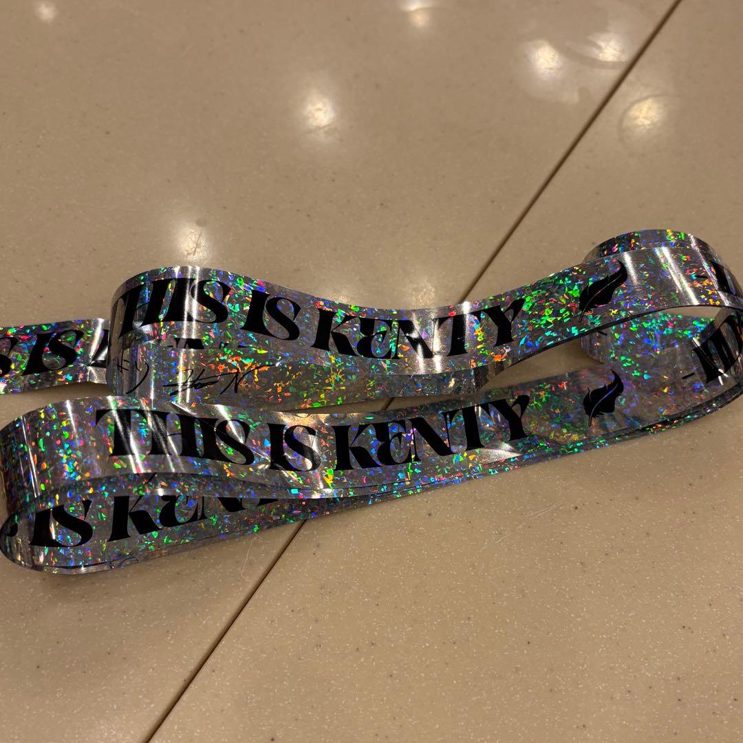 中島健人 銀テ フルサイズ 1本 - メルカリ