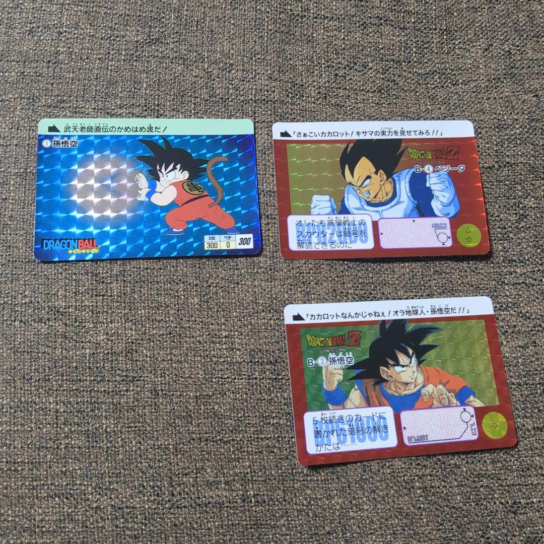 ドラゴンボール カードダス復刻版2015年 復刻版 ドラゴンボールカードダス セレクションブースター VOL.1」の