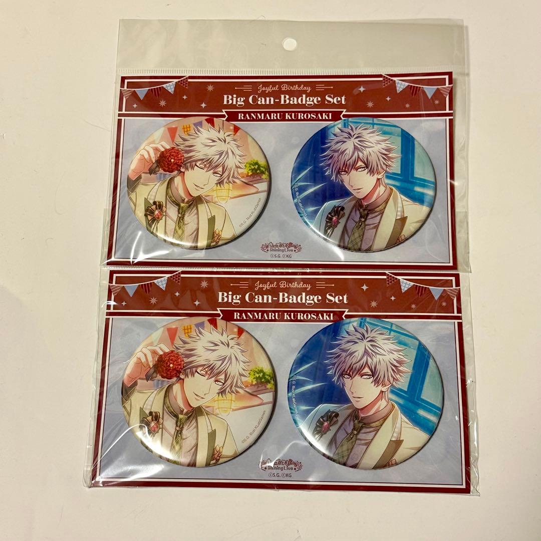 うたプリ 黒崎蘭丸 シャニライ BIG缶バッジセット - メルカリ