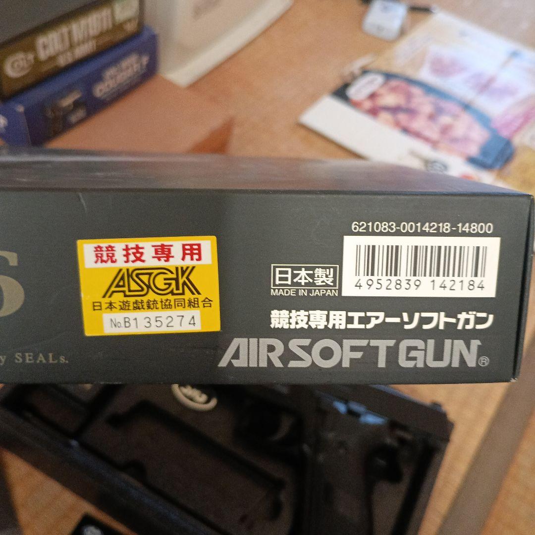 SIG SAUER P226 RAIL 競技専用エアソフトガン SIG 競技専用