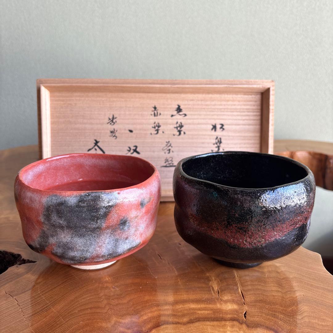 佐々木松楽造 楽焼一双茶碗 小林太玄 書付 抹茶碗 茶道具 共箱 - メルカリ
