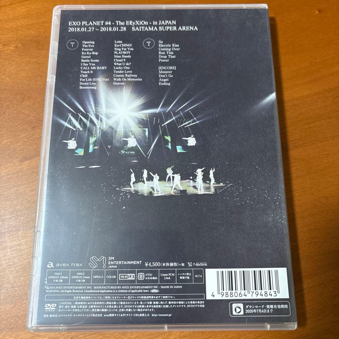 EXO PLANET #4 The Elyxion in JAPAN DVD - メルカリ