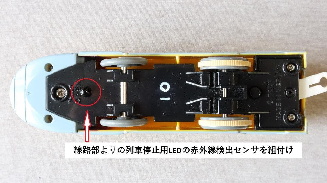 プラレール 電気制御で停止、走行----ホームドア駅を停車駅に改造1式(