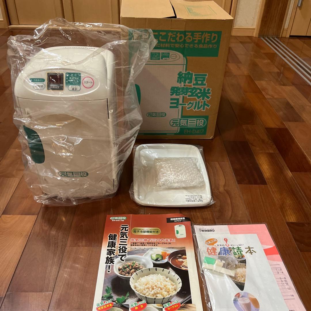 EH-D417 元気三役　発芽玄米 ヨーグルト 納豆 元氣大豆21（顆粒・90袋入）/自然食品/玄米酵素 GENMAIKOSO Online Shop