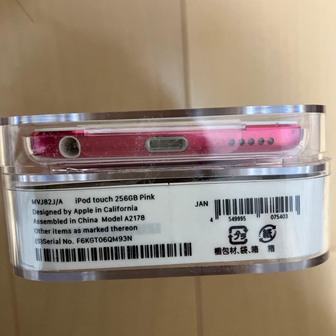 未開封】iPod touch 第7世代 MVJ82J/A 256GB ピンク - メルカリ