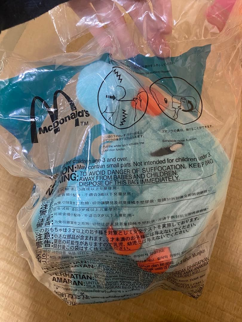 2001年 ポケモン×マクドナルド コラボ 未開封ぬいぐるみ コンプリート