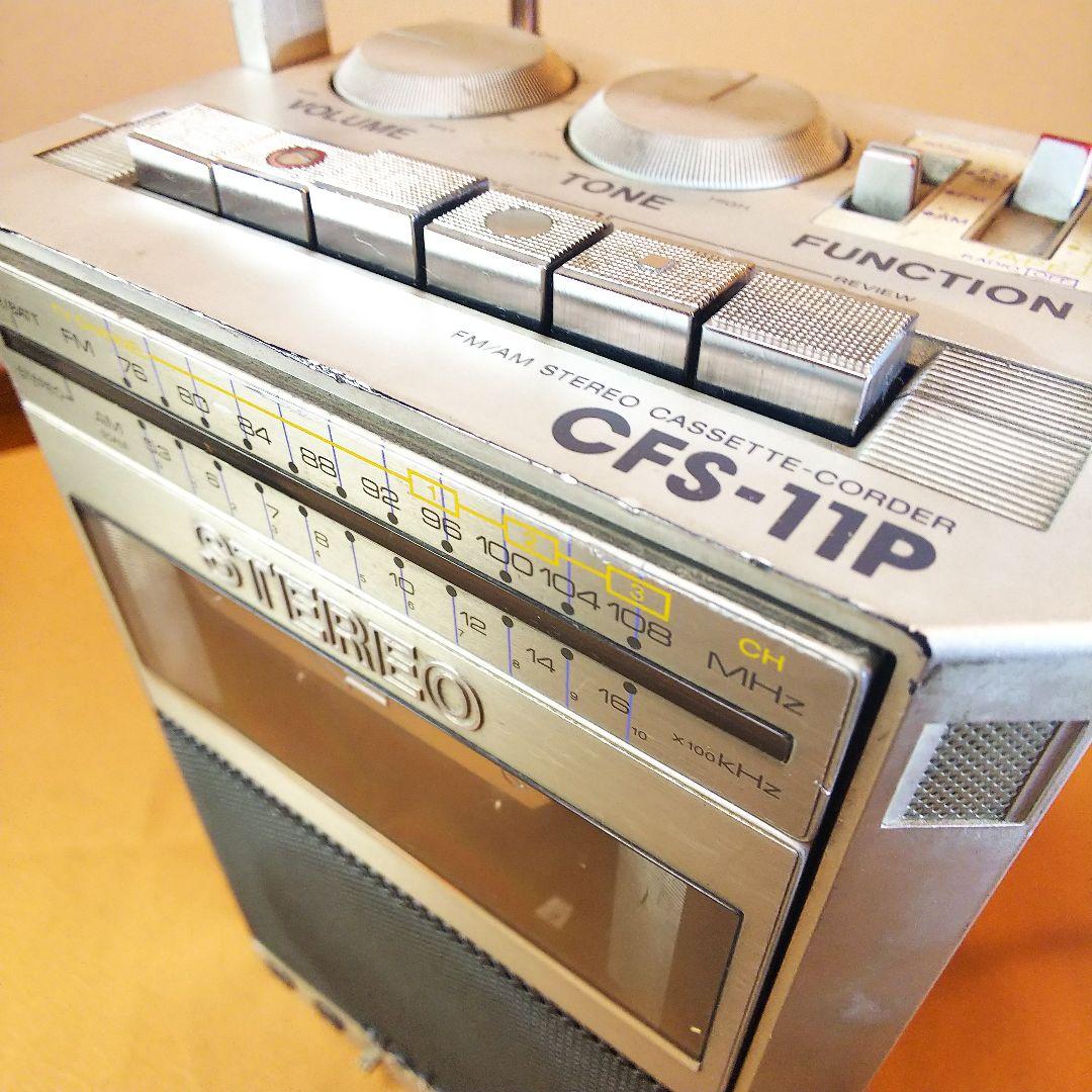 SONY CFS-11Pラジオカセットコーダー 希少ラジカセ - メルカリ