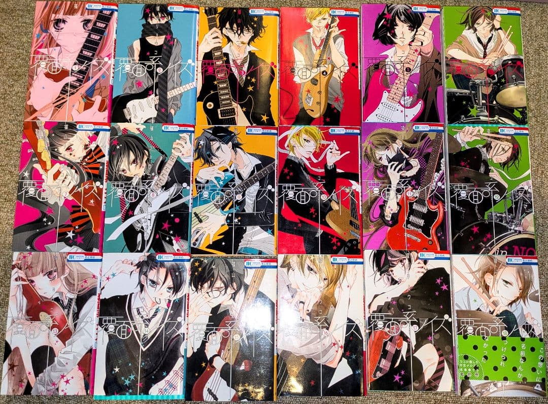 覆面系ノイズ 福山リョウコ 全巻セット - メルカリ