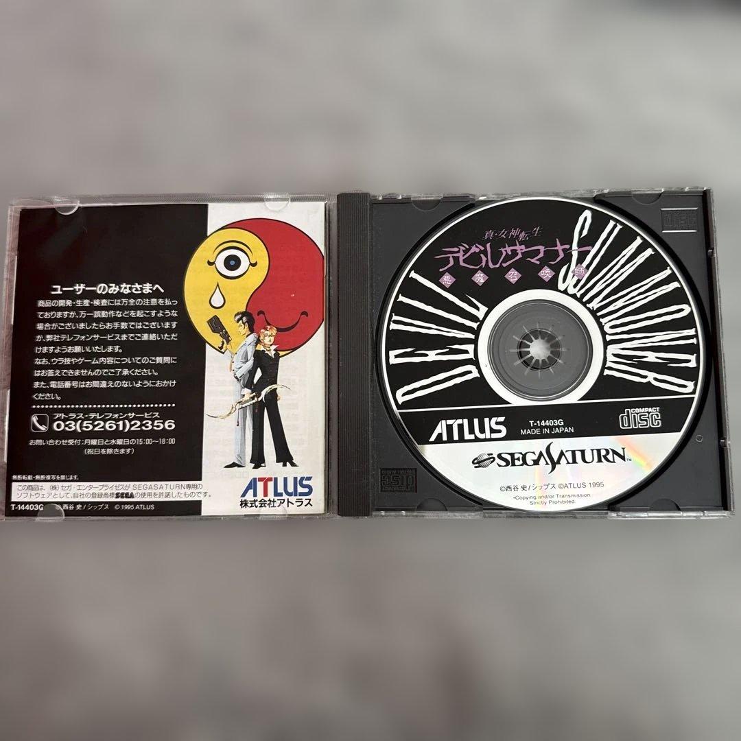 デビルサマナー ソウルハッカーズ ソフト3枚と攻略本4冊 - メルカリ