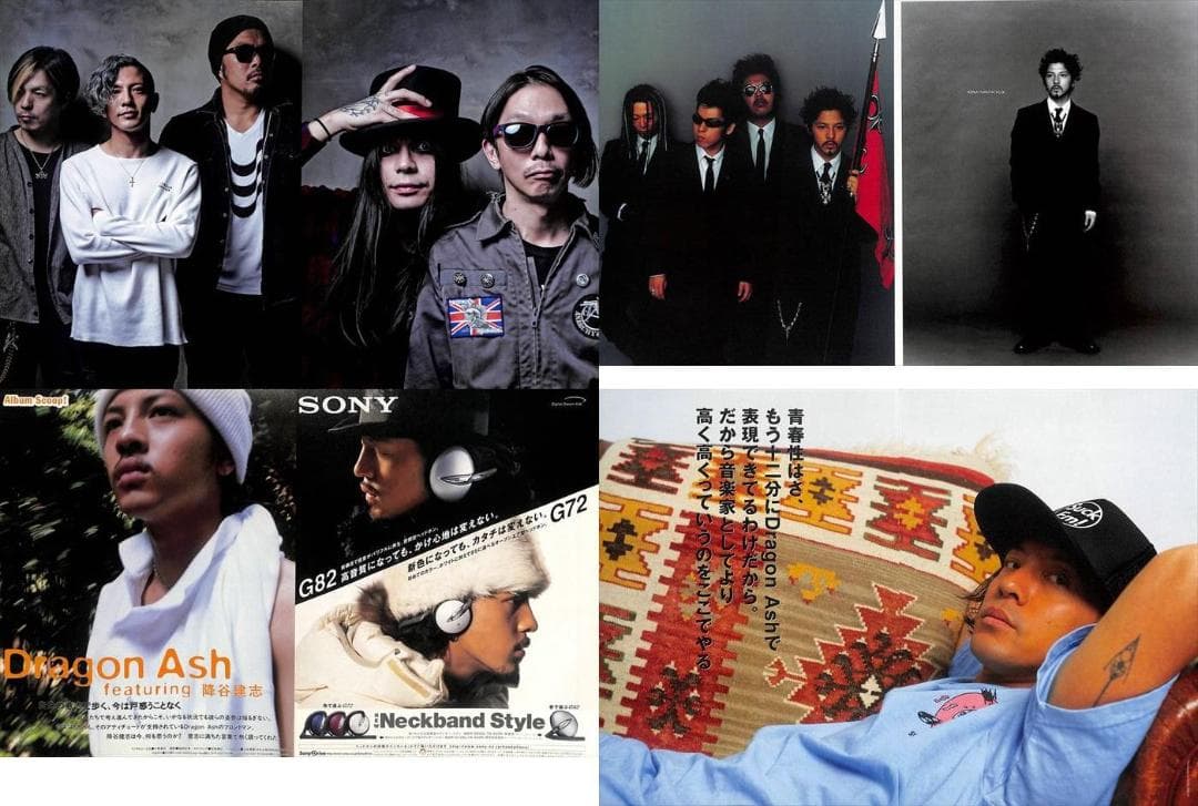 Dragon Ash ドラゴン・アッシュ 雑誌 切り抜き 500P デビュー～ - メルカリ