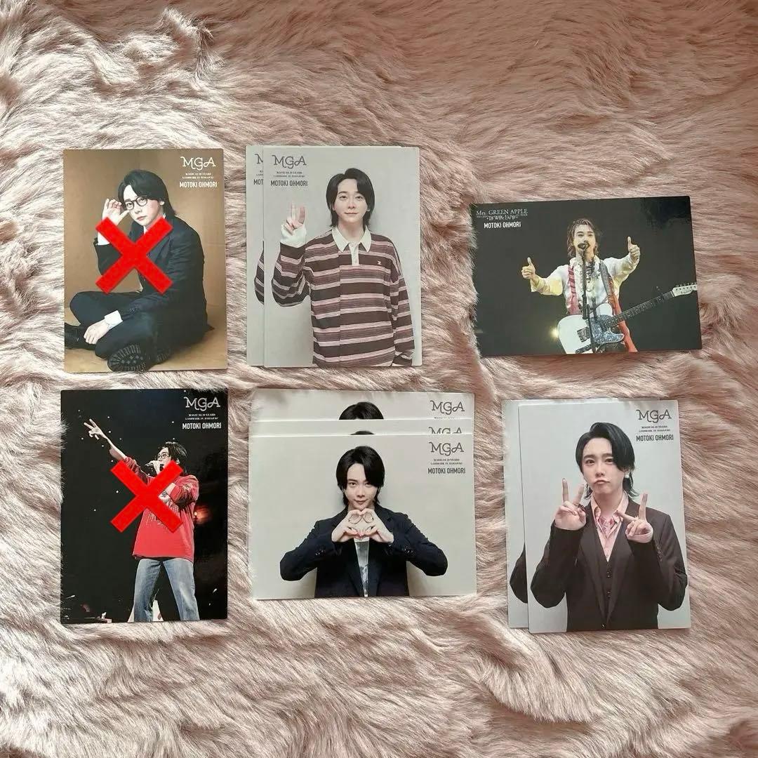 Mrs. GREEN APPLE 大森元貴 フォトカード フォトカ Amazon.co.jp: Mrs. GREEN APPLE 大森元貴 フォトカード レア ミセス