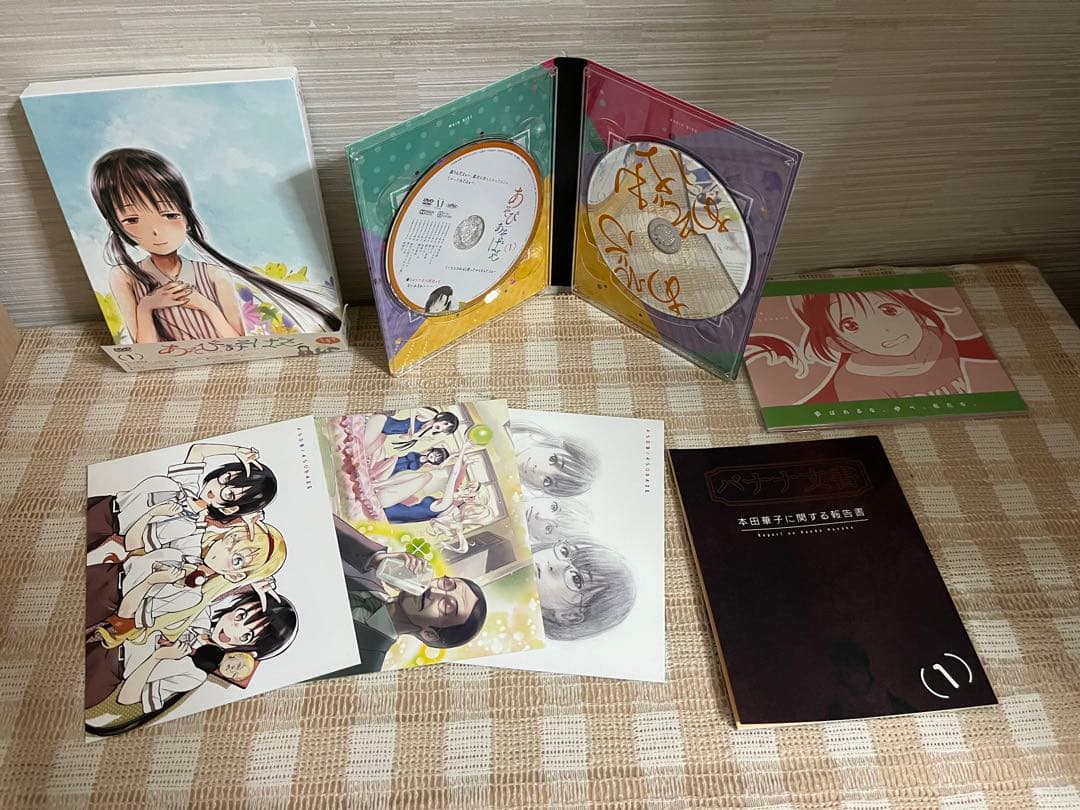 あそびあそばせ 初回全4巻セット DVD