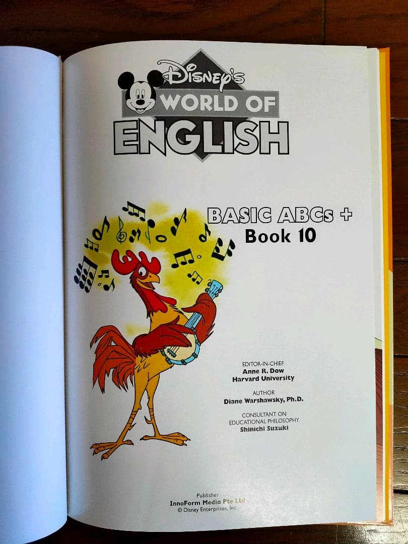 ディズニー英語 Disney's World of ENGLISH 10巻目 - メルカリ