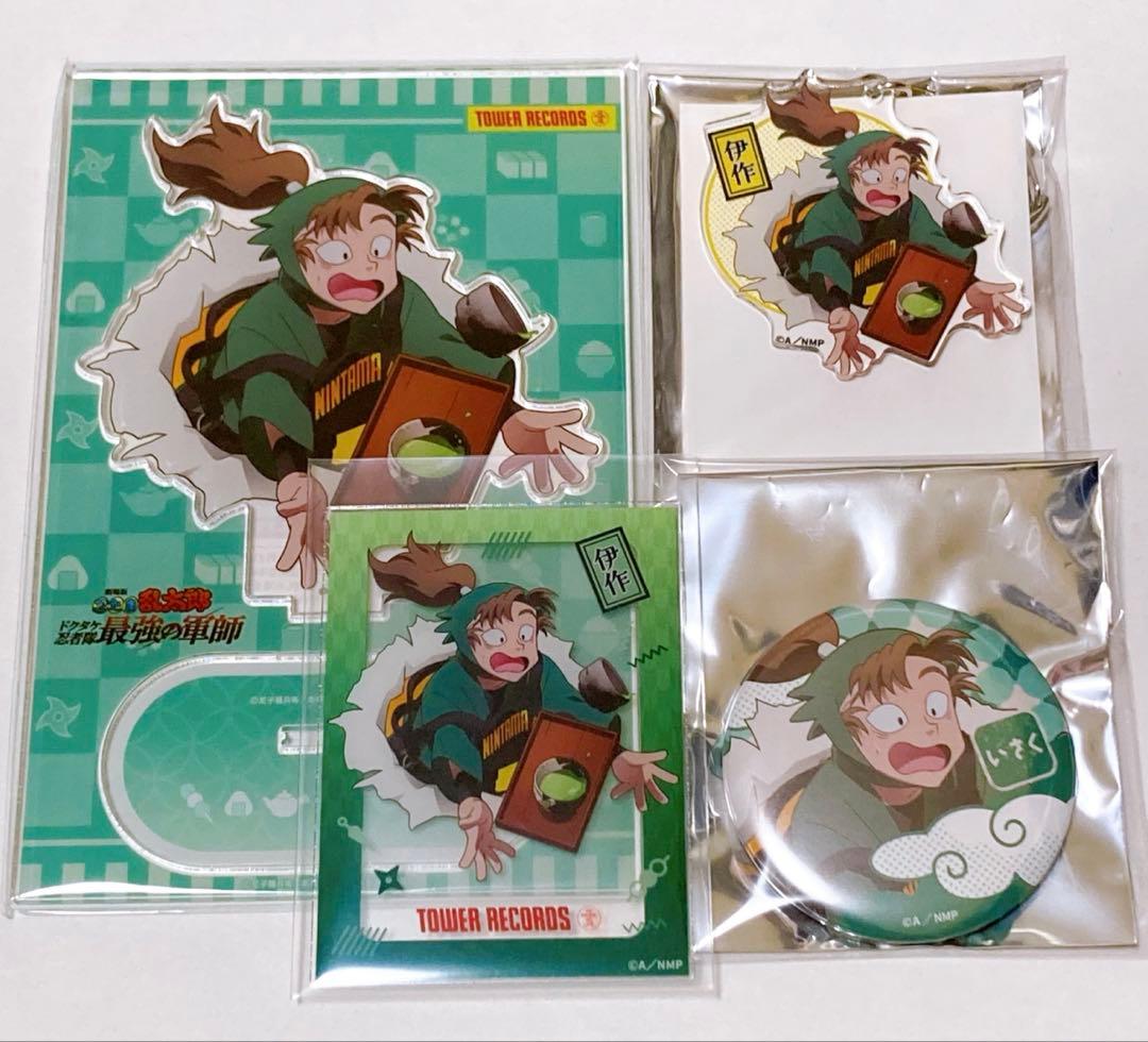 忍たま乱太郎 タワーレコードカフェ 善法寺伊作 - メルカリ