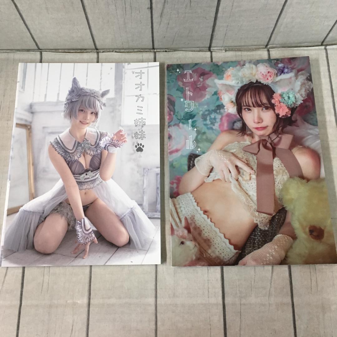 えなこ フォトブック 8冊+ポスター まとめセット h3637