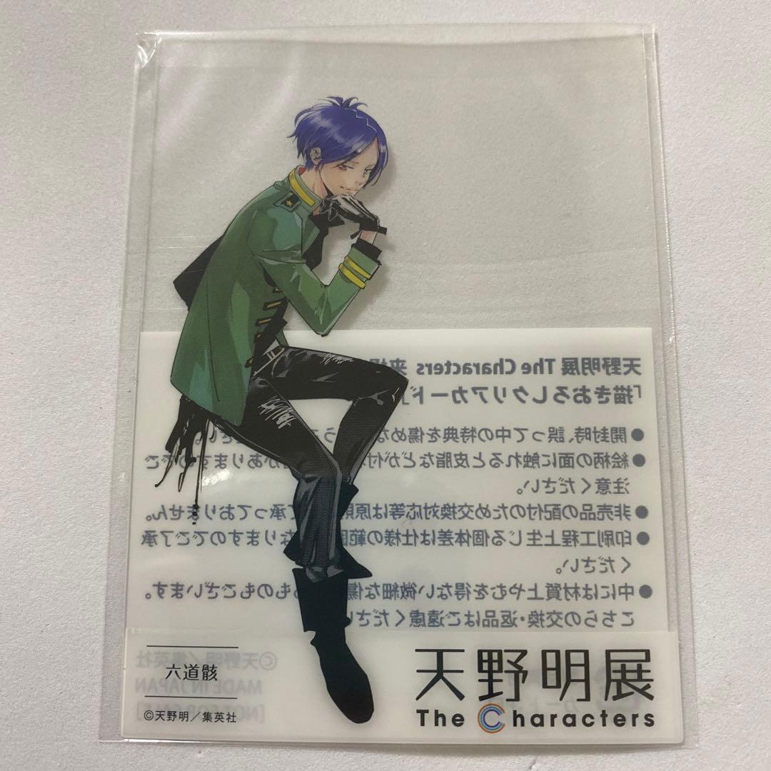 天野明展 家庭教師ヒットマンREBORN 来場者 クリアカード 六道骸 1枚