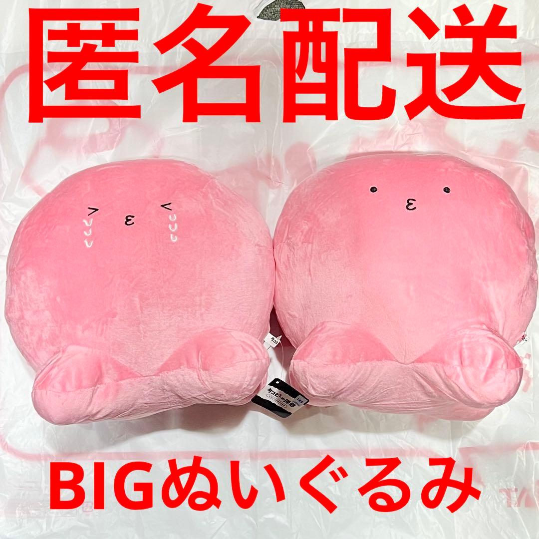 タコピーの原罪 プライズ タコピー BIGぬいぐるみ 全2種 - メルカリ