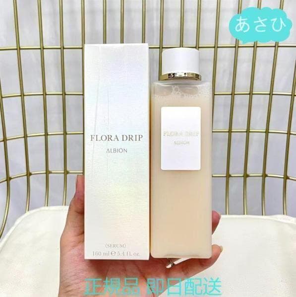 新品 ALBION アルビオン フローラドリップ 160ml 化粧液 - メルカリ