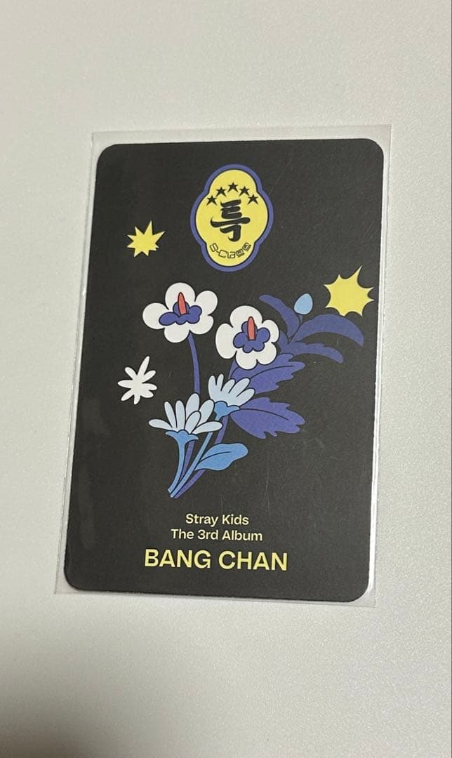straykids スキズ 5-star デジパック 封入トレカ バンチャン - メルカリ