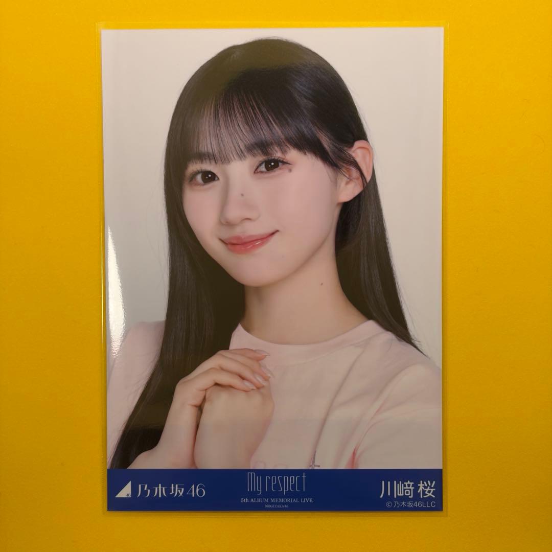 乃木坂46 生写真 My respect ライブT 川崎桜 ヨリ - メルカリ