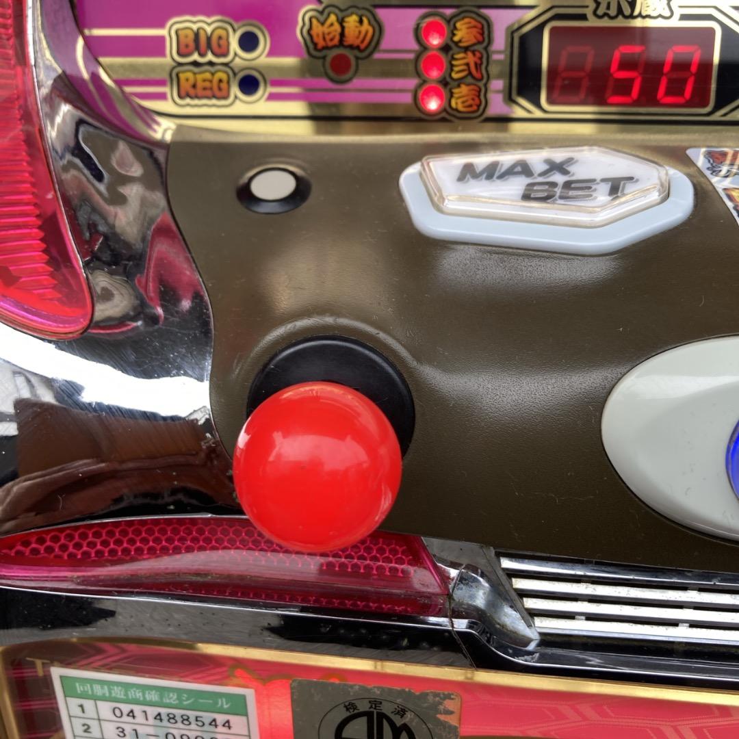 パーマン2号様スロット台 鍵あり 吉宗 初代 姫パネル コイン不要機