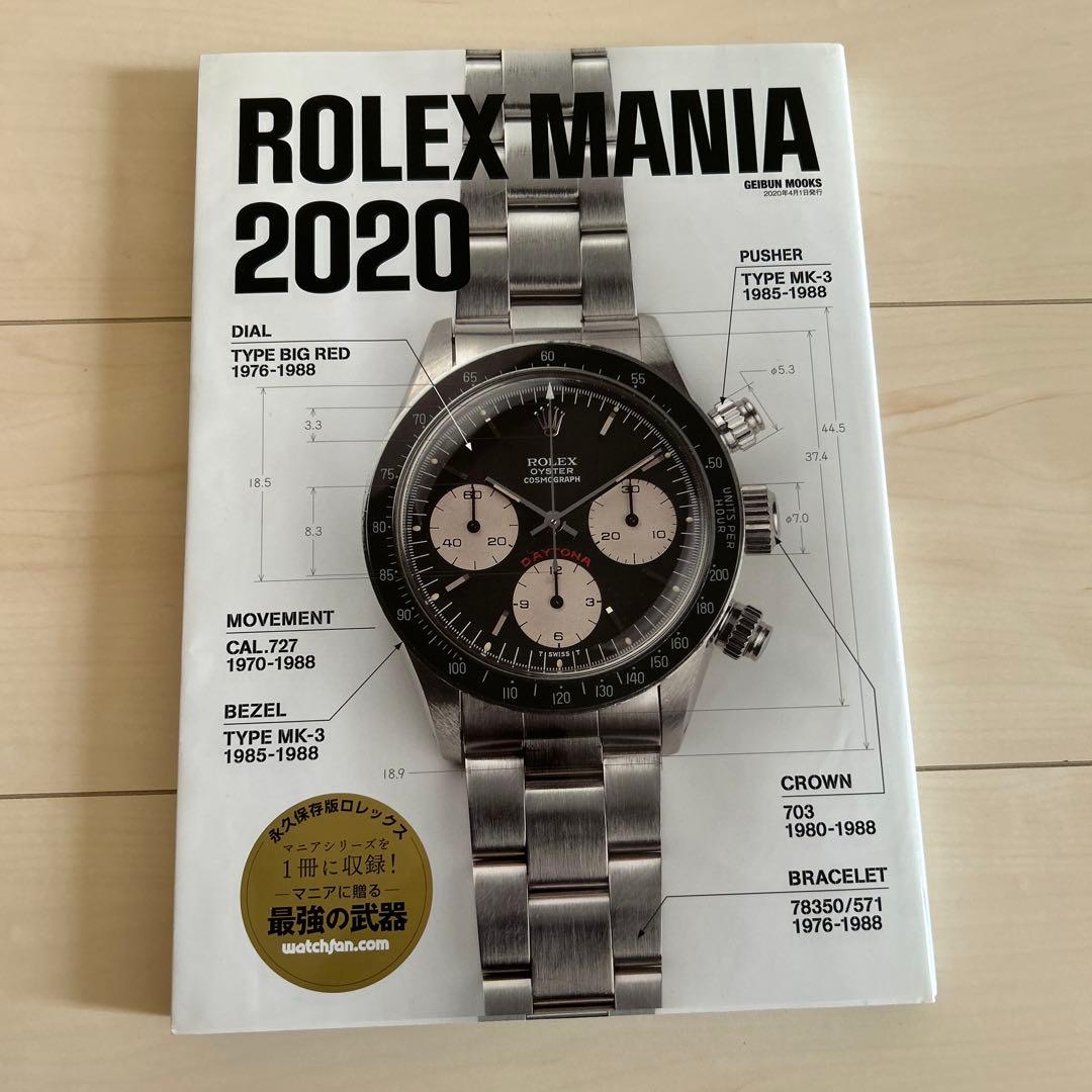 健康・医学 ROREX MANIA 2020 Rolex New Daytona 116519LN White Gold Oysterflex 2020 B/Paper