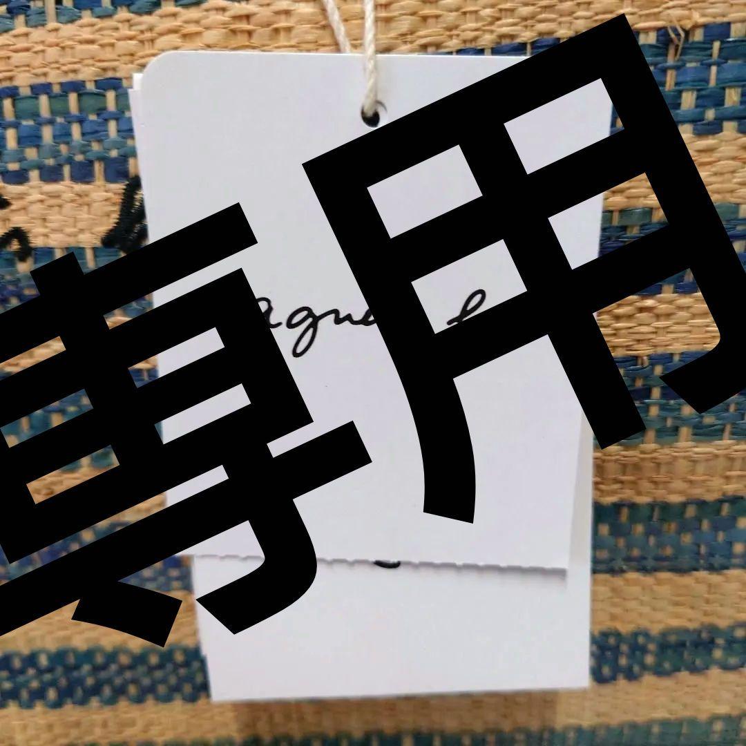 agnis b. アニエスベーマダガスカルラフィアトートバッグ ラフィア スモール トートバッグ WAX35－01 ｜agnès b. VOYAGE FEMME