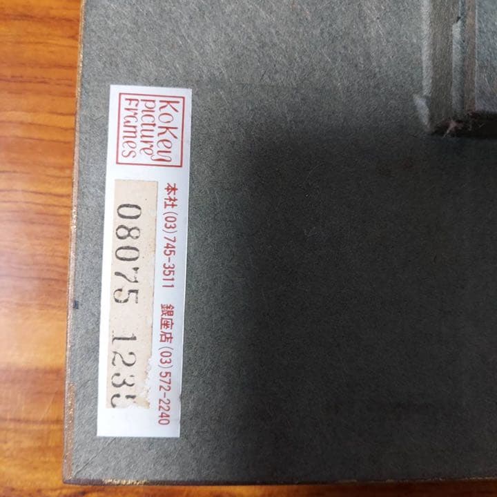 上尚司 絵画 黒のジャンパースカート 原作 油絵 - メルカリ