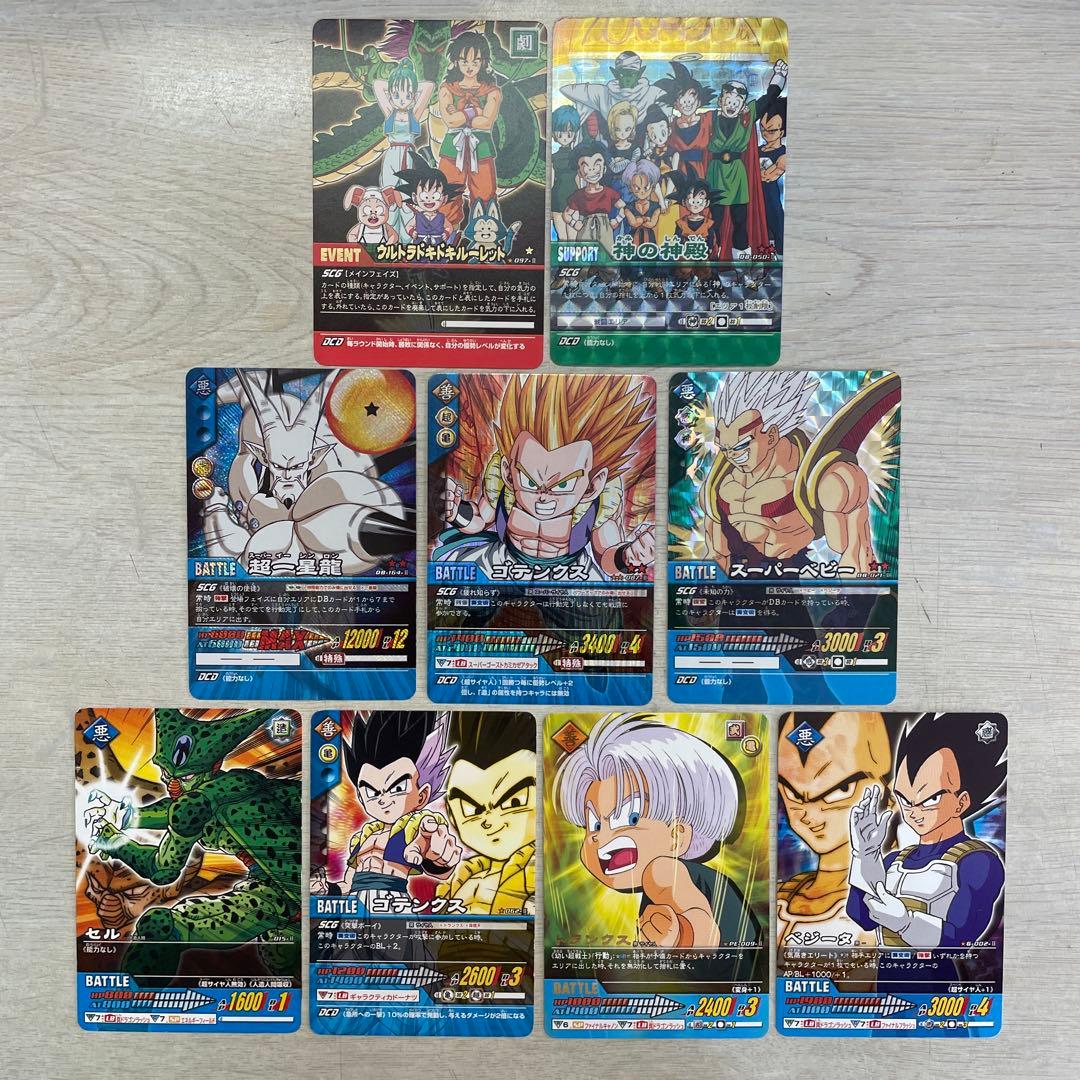ドラゴンボール ドラゴンボールカード データカードダス 17枚 TDC